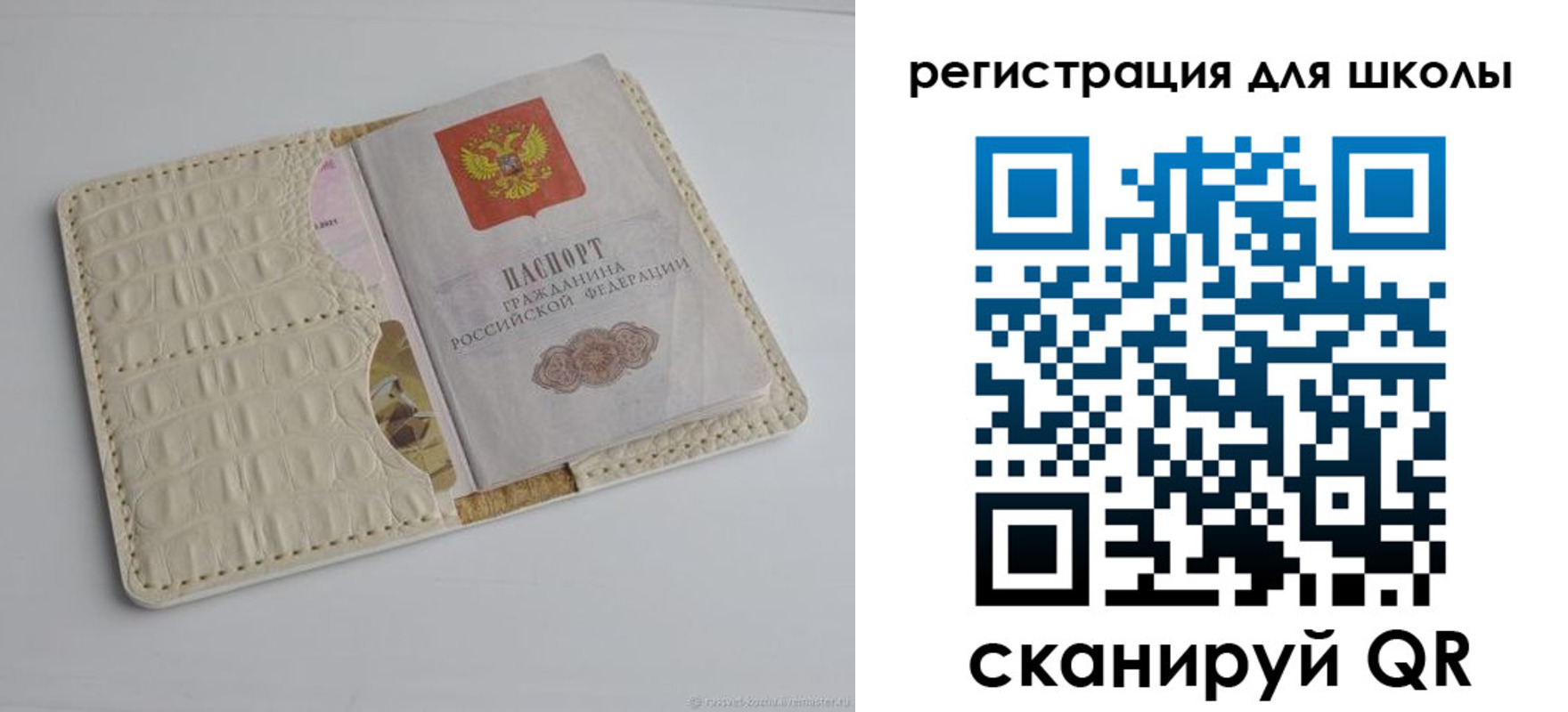 временная регистрация 2025 в Беломорске
