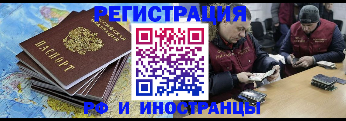 регистрация для школы в Беломорске